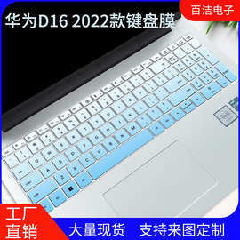 键盘护膜 键盘配件的隐形守护者