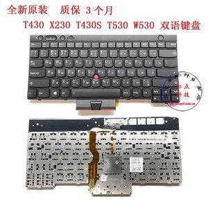 E431键盘 精选配件升级指南与实用推荐