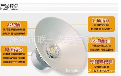 全国销量领先 100W LED工矿灯是如何改变工厂照明的？